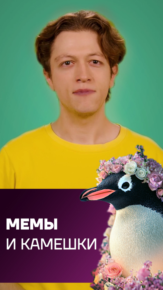 Новый язык любви